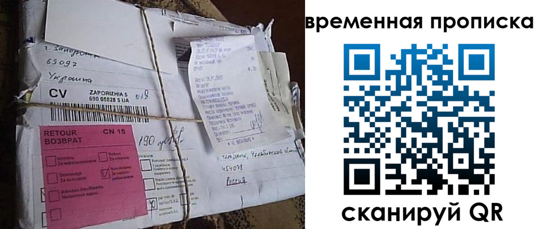временная регистрация в Красновишерске