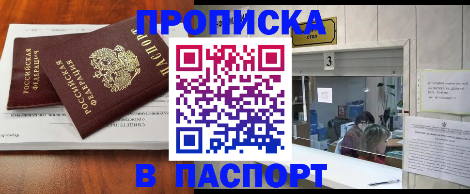 временная регистрация поиск в Красновишерске