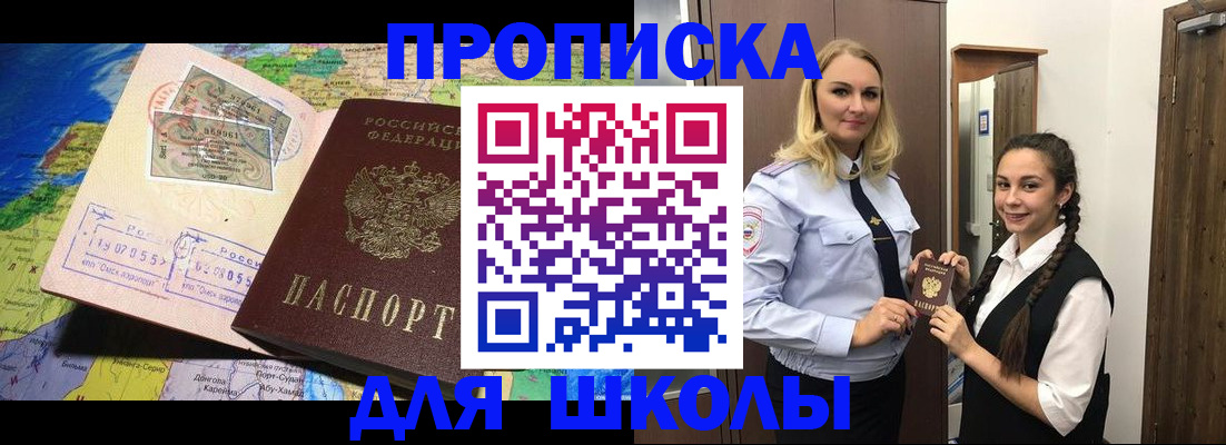 прописка поиск в Красновишерске