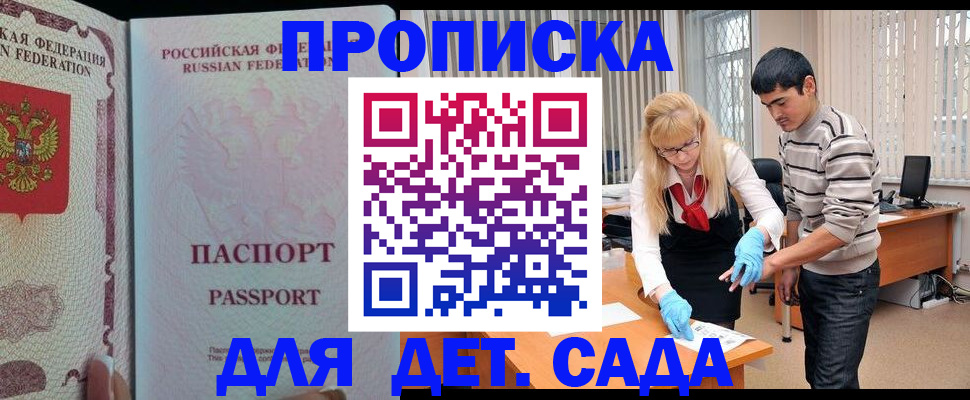 временная регистрация в Красновишерске